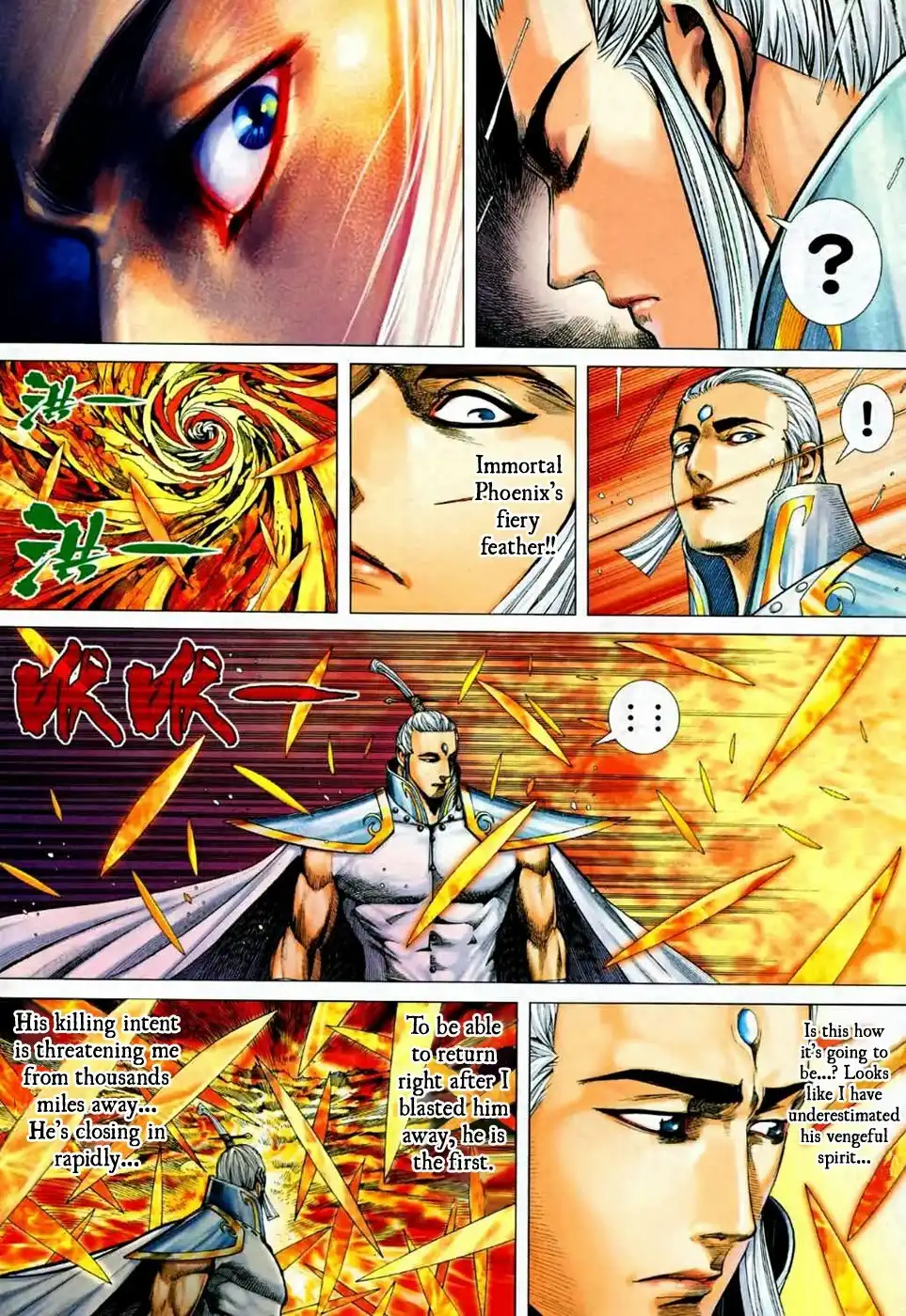 Feng Shen Ji Chapter 71 17